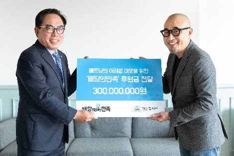 지난 28일 서울 송파구 ‘배달의민족’ 사무실에서 진행된 기부금 전달식에서 김봉진 우아한형제들 대표(오른쪽)가 김요환 전 월드투게더 회장에게 3억 원의 후원금을 전달하고 있다. 사진=우아한형제들