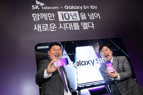 방송인 강호동, 이수근씨(왼쪽부터)가 SK텔레콤과 갤럭시S의 10주년을 기념하며 갤럭시S10을 들고 기념사진을 촬영하고 있는 모습. 사진=SK텔레콤