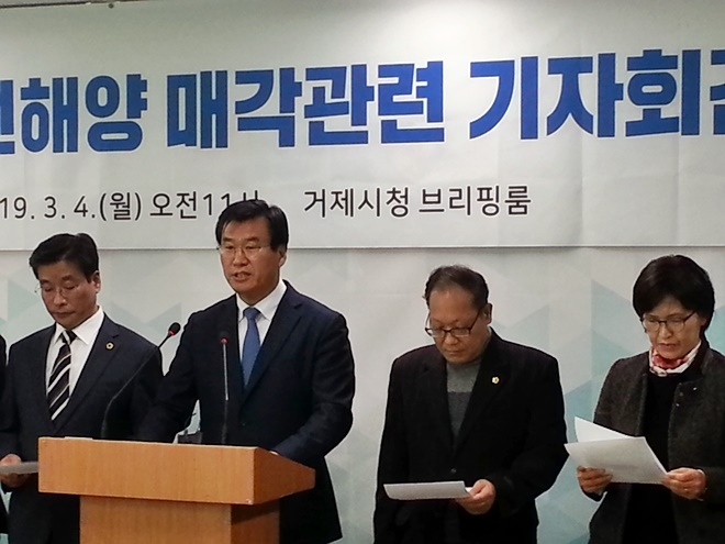 (사진제공=거제시지역위원회)