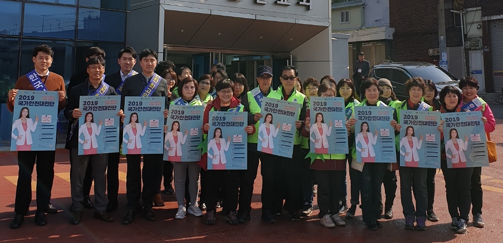 한국가스공사(사장 직무대리 김영두)는지난 4일 대구광역시 동구 신암동 일원에서 3월 안전점검의 날을 맞아 유관기관 합동 안전캠페인을 시행했다고 밝혔다.(사진=한국가스공사)