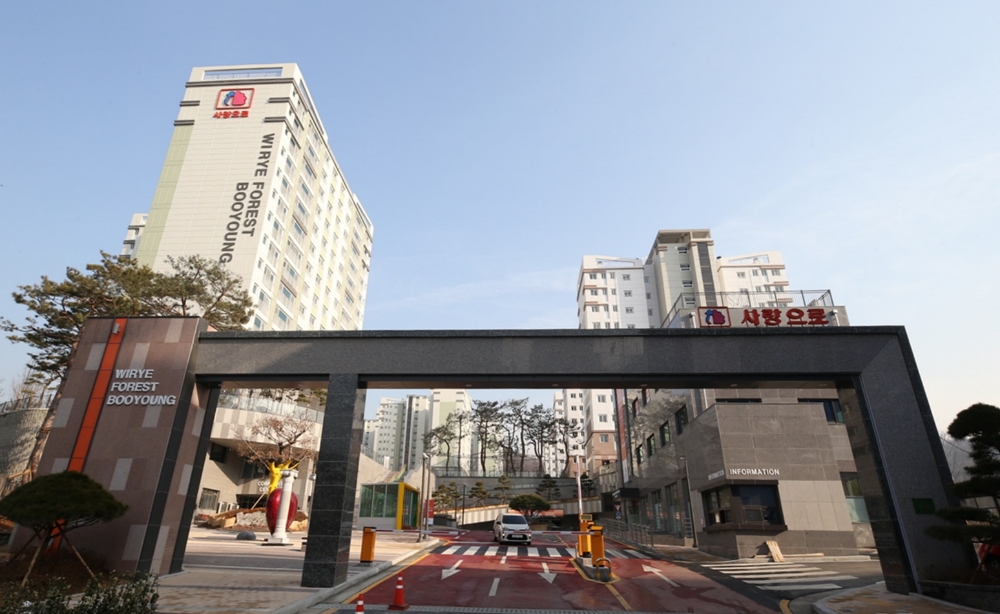 위례 포레스트 사랑으로 부영 임대 아파트.(사진=부영그룹)