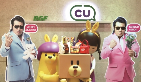 CU의 '화이트데으리' 이벤트 소개 이미지. 사진=BGF리테일