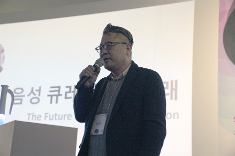 2019 스타일테크 데이에서 발표하고 있는 큐포라 홍영민 대표. 사진=큐포라