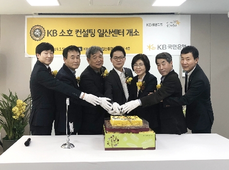 왼쪽부터 김재명 경기신용보증재단 고양지점장, 윤건상 고양시 소상공인지원과장, 박영진 동구지관공업사 대표, 신덕순 KB국민은행 중소기업고객그룹대표, 김교란 KB국민은행 경서지역영업그룹대표, 맹철영 소상공인시장진흥공단 경기인천지역본부장, 박정식 KB 소호 컨설팅 일산센터장이 기념촬영을 하고 있다. 사진=KB국민은행