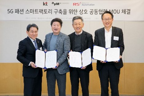 왼쪽부터 KT 이필재 마케팅부문장, apM이커머스 석주형/송시용 공동대표, 알에스오토메이션 강덕현 대표가 MOU 체결 이후 기념사진을 찍고 있다. 사진=KT