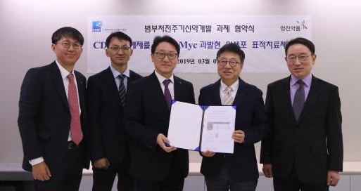 사진=이재준 영진약품 대표(왼쪽 세 번째)와 묵현상 범부처신약개발사업단장(왼쪽 네 번째)