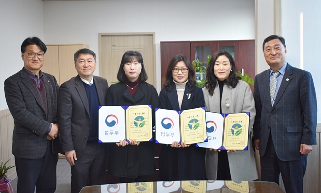 아름다운동행 후원인들과 기념촬영.(사진제공=한국법무보호복지공단경북지부)