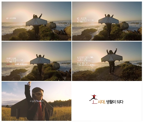 SK텔레콤의 '초시대, 생활이 되다' 캠페인 영상 캡쳐 이미지. 사진=SK텔레콤