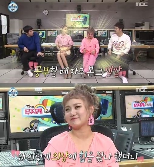 사진출처 : 해당방송 일부장면 캡쳐