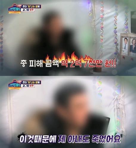 출처 케이비에스조이화면