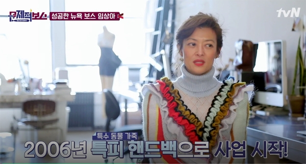 출처 티브이엔화면