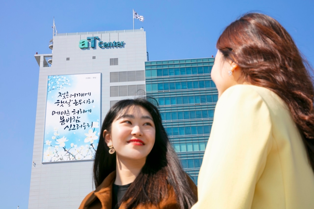 사진=aT