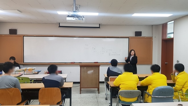 외부강사 재능기부로 교육에 내실을 다지고 있다.(사진제공=서울소년원)