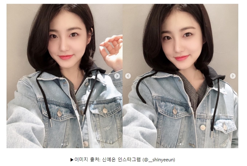 배우 신예은, 인스타그램 속 상큼 미모 발산