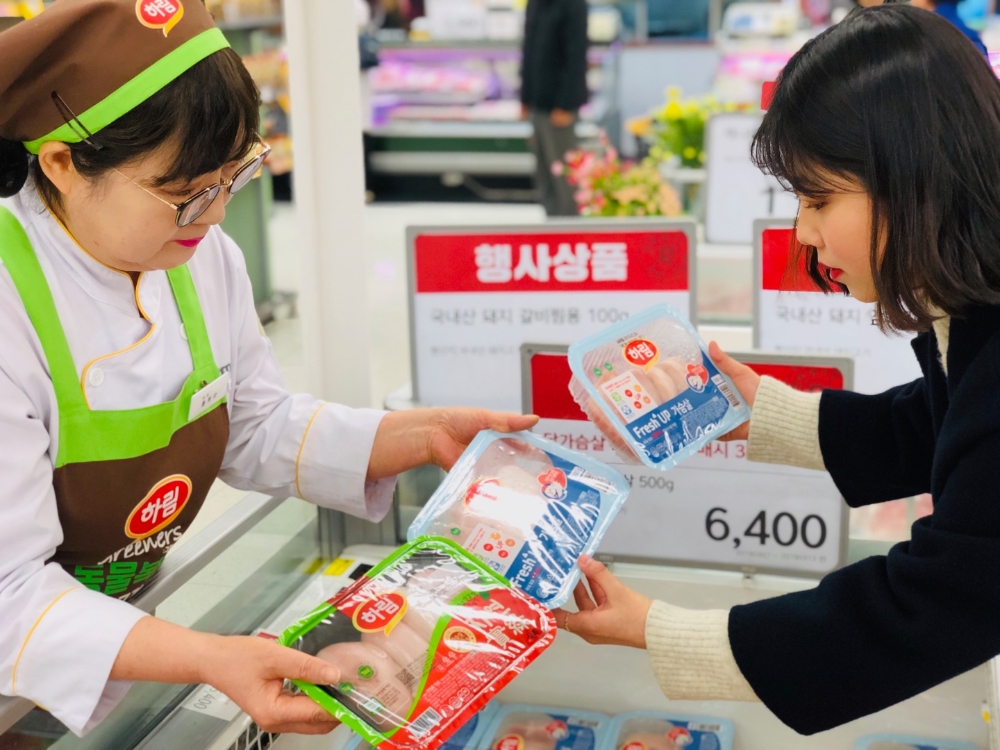 (사진=하림)