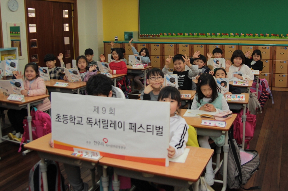 사진=한우리