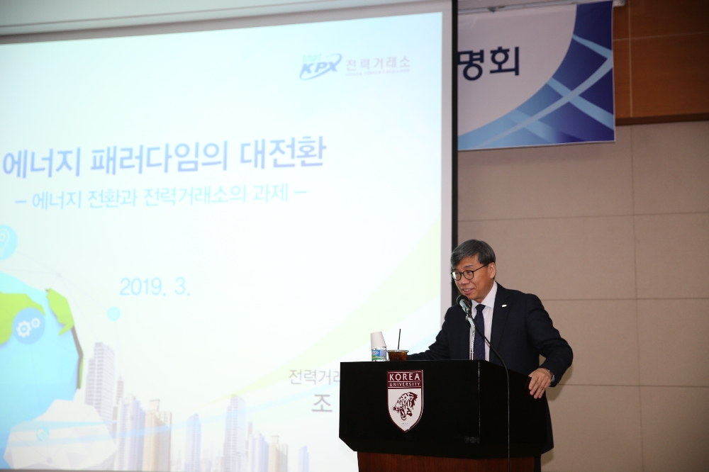 전력거래소는 에너지 패러다임 전환을 선도할 핵심인재를 확보하기 위해 전국 각 대학에서“전력산업 패러다임의 대전환”을 주제로 이사장 특강, 채용요건 및 인재상 소개, 전력거래소 신입직원과의 대화 순서로 채용설명회를 진행하고 있다. (사진=전력거래소)