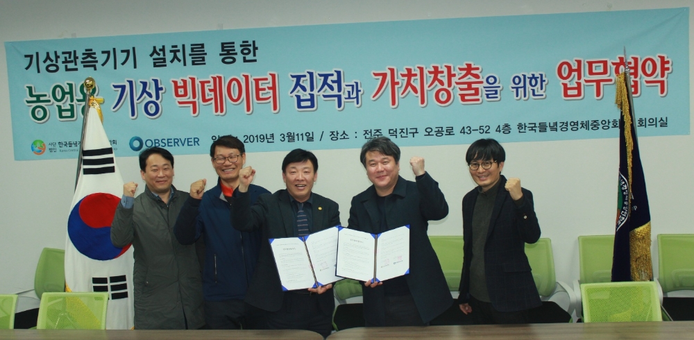 (사진=옵저버)