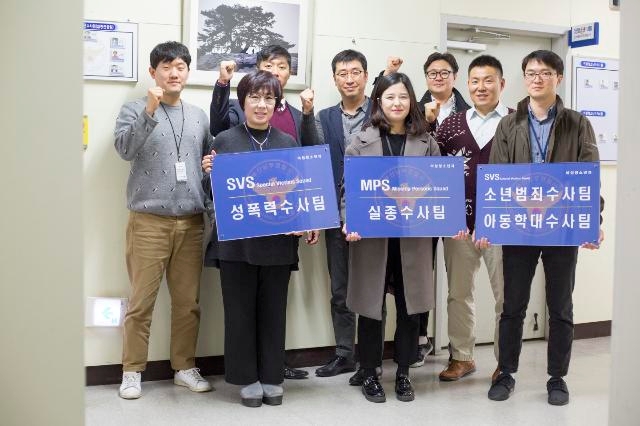 여성청소년수사 죄종별 전문수사팀 발족.(사진제공=부산지방경찰청))