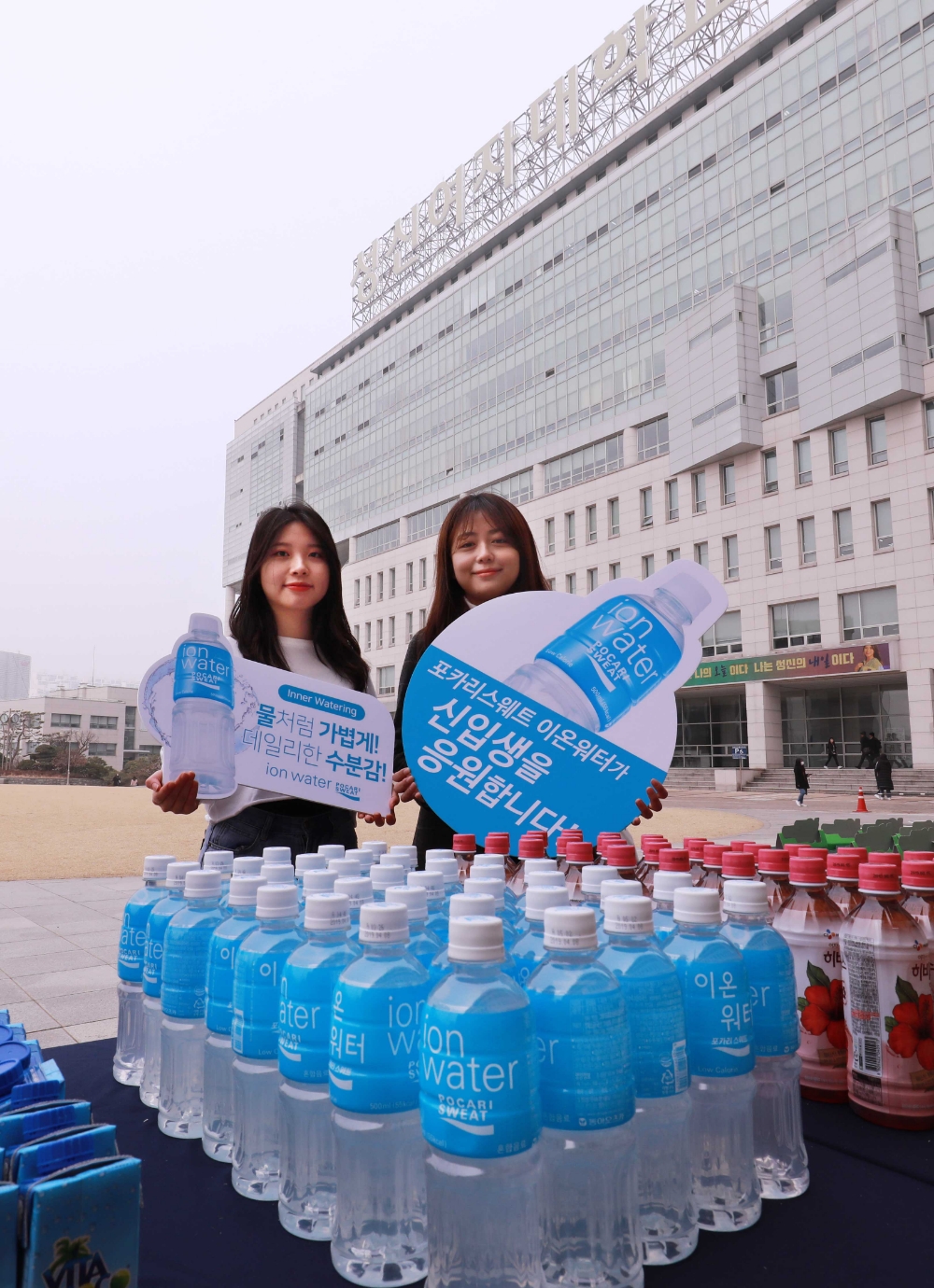 동아오츠카, 포카리스웨트 이온워터 3만 개 전달