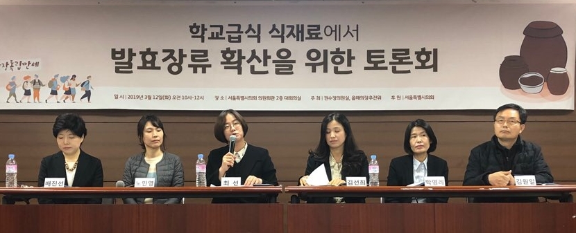 (사진=권수정 서울시의원실 제공)