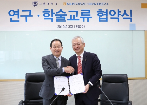 왼쪽부터 서울대학교 생활과학대학 황금택 학장과 NH투자증권 정영채 대표이사가 업무 협약 기념촬영을 하고 있다. 사진=NH투자증권