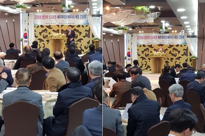 (사진왼쪽부터) 김태우 세무서장에 이어 법인납세과 담당자가 법인세 신고관련 안내사항을 설명하고 있다.(사진제공=부산국세청)