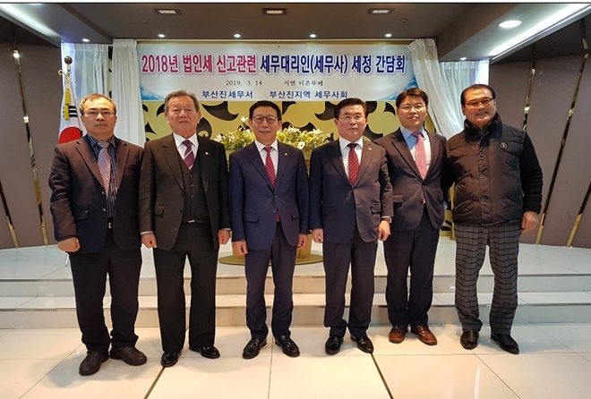 (사진왼쪽부터)부산진세무서 이병진 법인납세과장, 부산진지역세무사회 이상호 회장, 부산지방세무사회 강정순 회장, 한국세무사회 이창규 회장, 부산진세무서 김태우 서장, 정정길 세무사가 기념촬영.(사진제공=부산국세청)