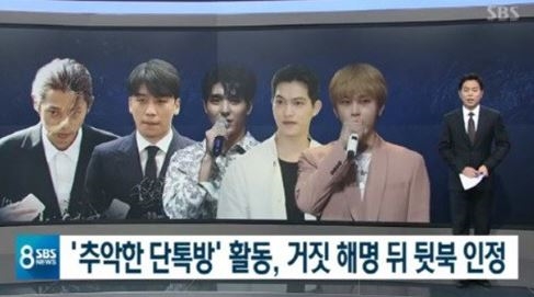 이미지출처 : 에스비에스 방송화면일부캡쳐