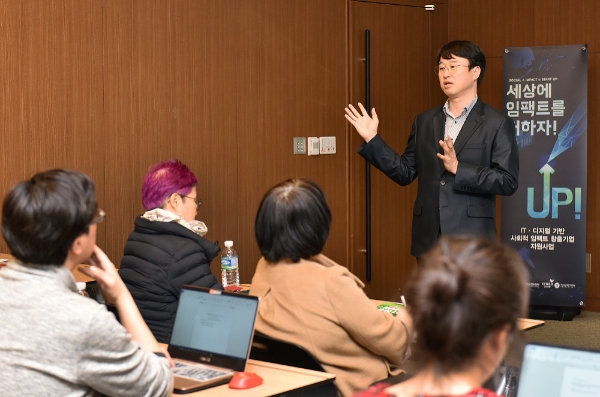 교보생명 ‘2019 임팩트업’ 프로젝트 참가기업 모집
