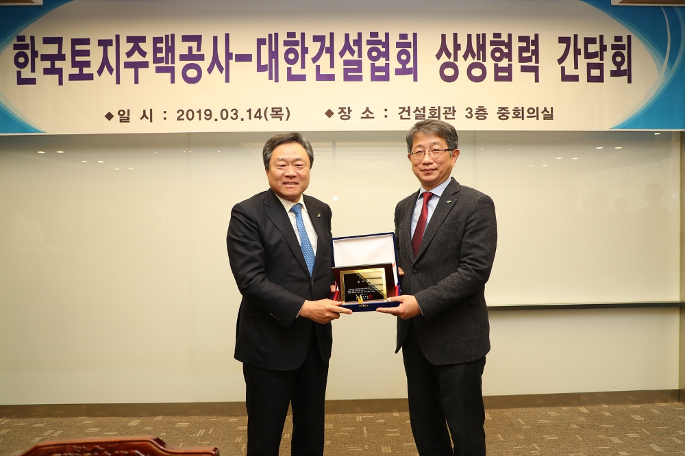 박상우 LH 사장(사진 오른쪽)이 유주현 대한건설협회 회장(사진 왼쪽)으로부터 감사패를 전달받고 있다.(사진=LH)