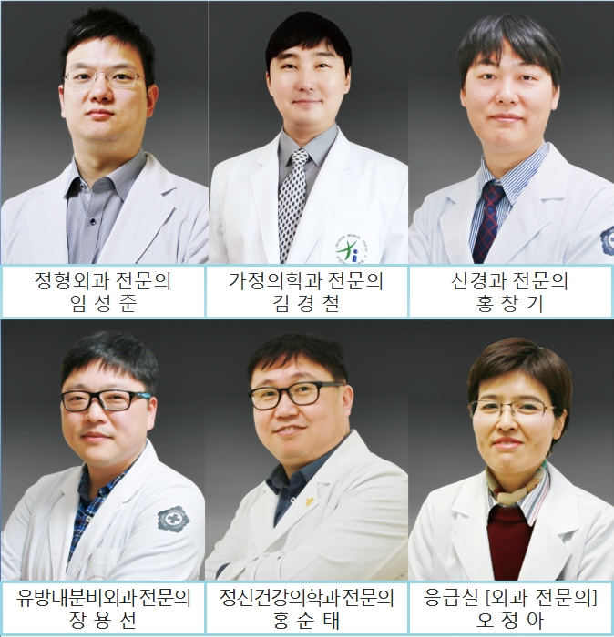 인천의료원 신규 진료 과장 (사진=인천의료원)