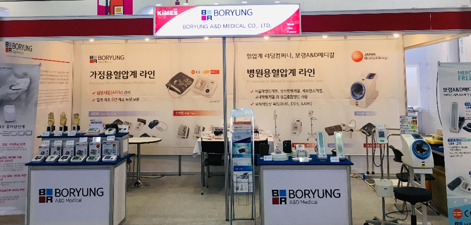 (사진=보령A&D메디칼)