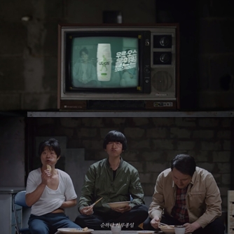 우르오스, 올인원모이스처라이저 온라인 바이럴 영상 화제