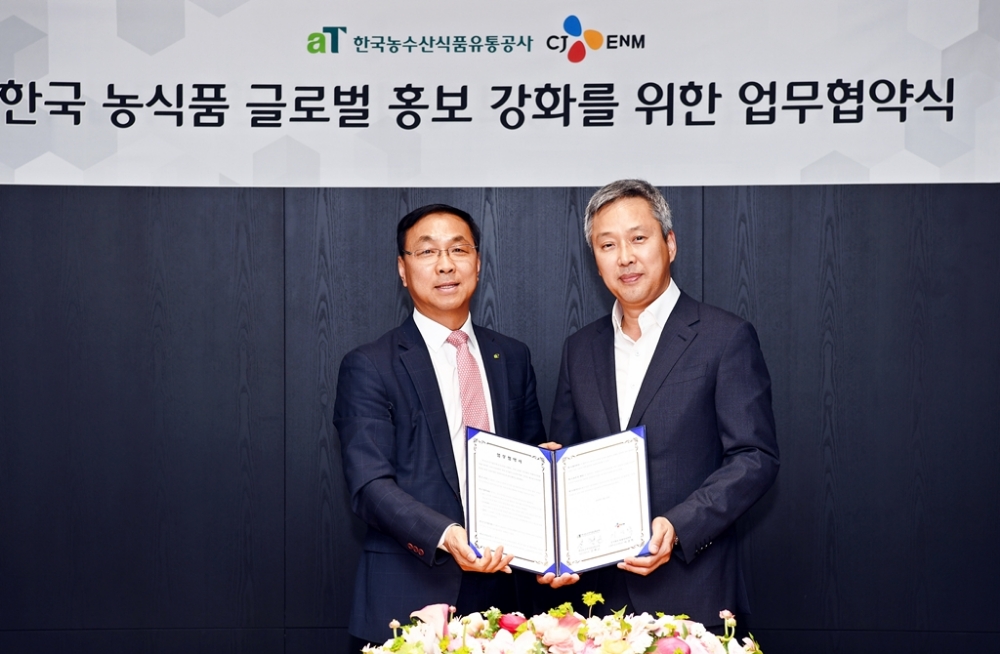 사진=aT