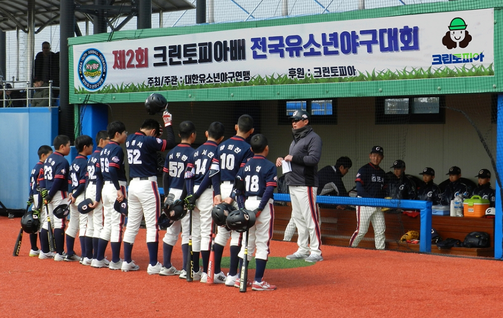 크린토피아, ‘제2회 전국 유소년 야구 대회’ 후원