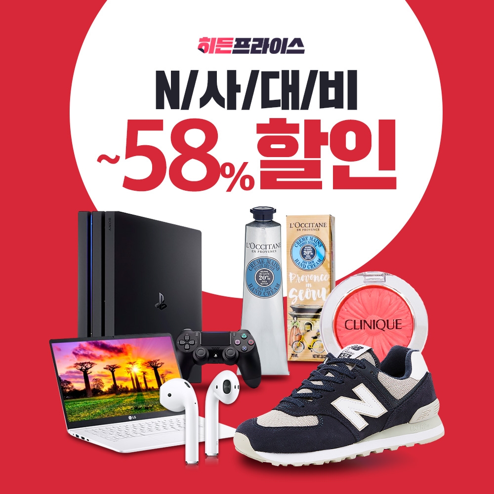 (사진=위메프)