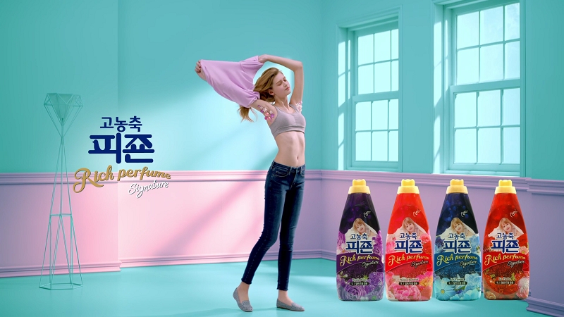 (사진=피죤)