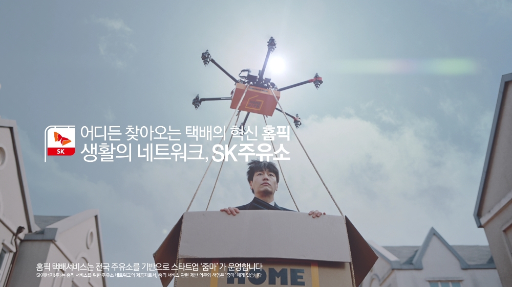 (사진=이노베이션)