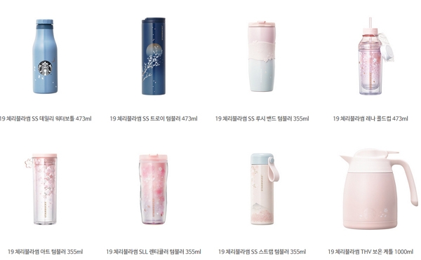 2019 스타벅스 벚꽃MD 이날 하루 동아 눈과 귀를 사로 잡는다 / 출처 업체website