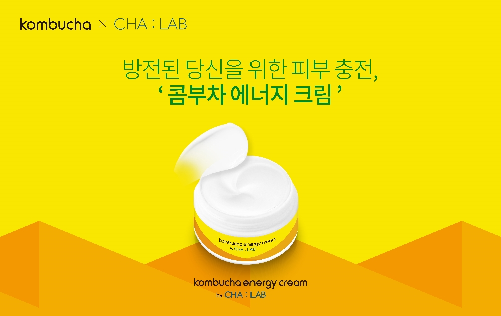 (사진=차바이오F&C)