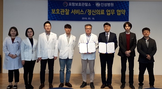 업무협약을 체결하고 기념촬영.(사진제공=포항준법지원센터)
