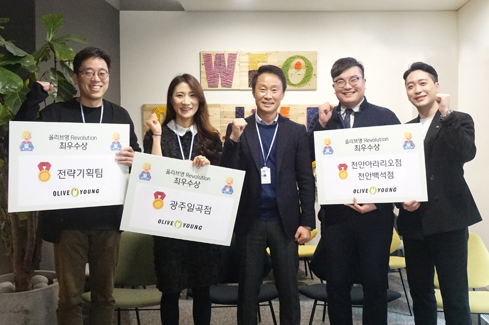 올리브영, 사내 아이디어 공모 제도 ‘레볼루션’ 시상식 진행