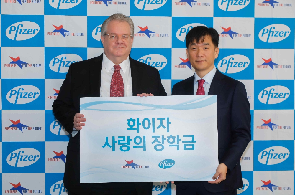 (사진=한국화이자제약)
