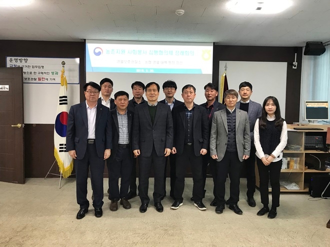 농촌지원 사회봉사집행협의체 정례회의를 갖고 기념촬영.(사진제공=영월준법지원센터)