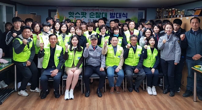 핫스팟 순찰대 발대식을 갖고 기념촬영.(사진제공=창원서부경찰서)