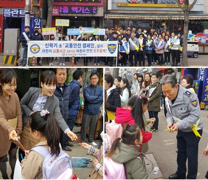 화원초등학교 앞 화원삼거리에서 교통안전 캠페인을 벌이고 있다.(사진제공=대구달성경찰서)