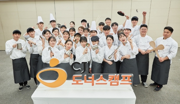 CJ ‘꿈키움아카데미’ 고용취약계층 청년 자립 돕는다