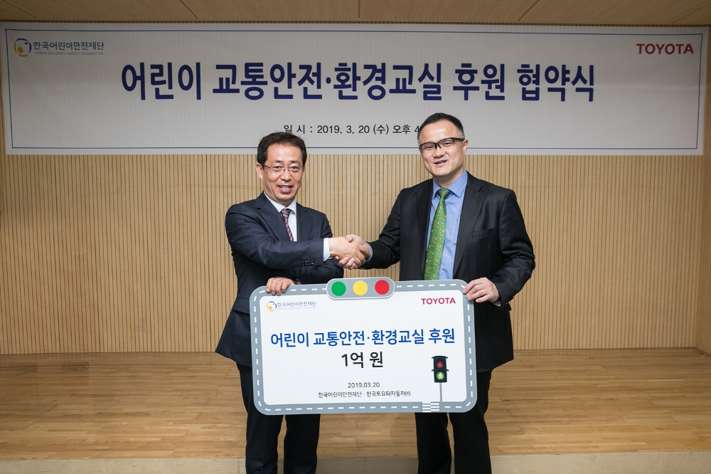 협약식 기념 촬영.(사진=한국 토요타 자동차)