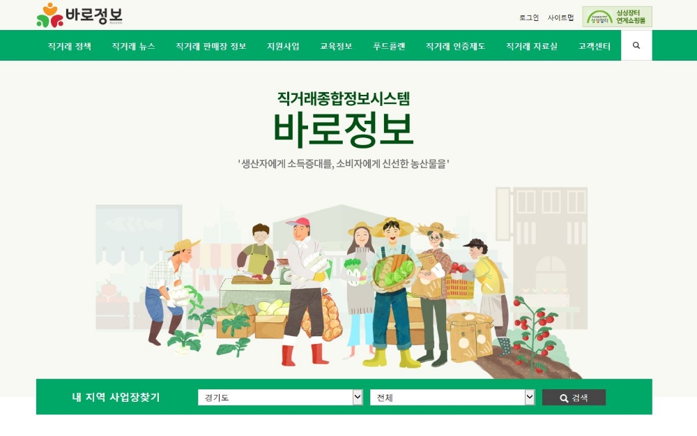 사진=aT